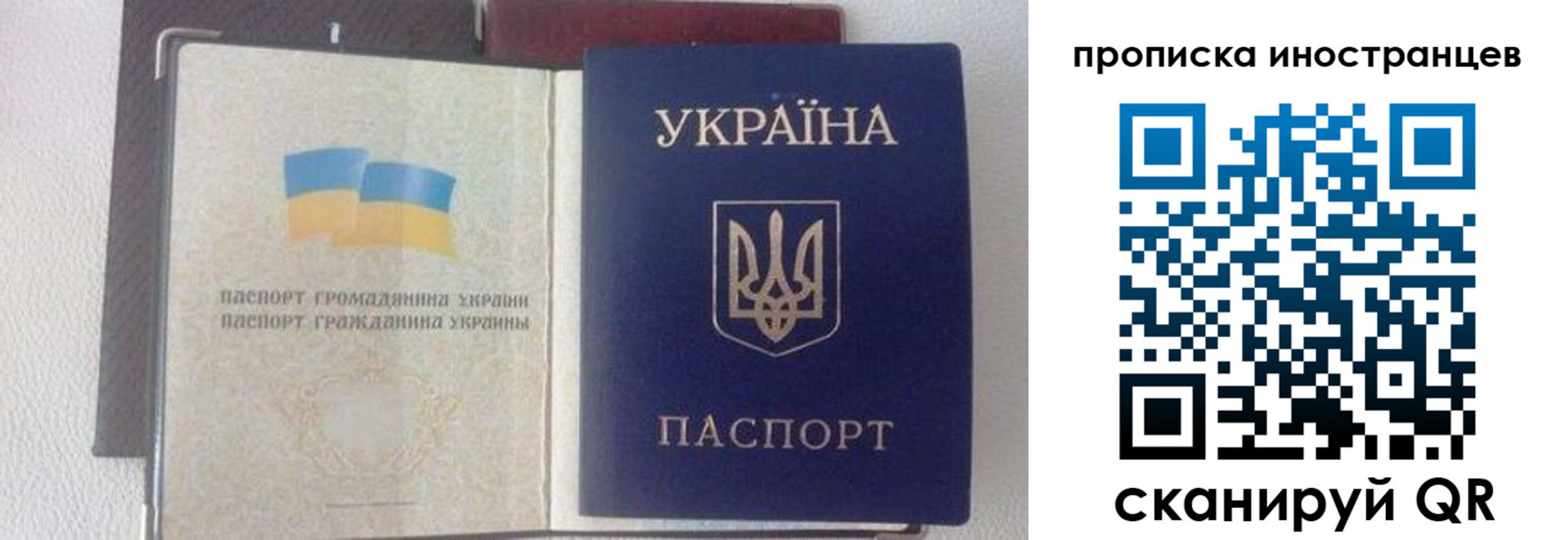регистрация в Тимашёвске