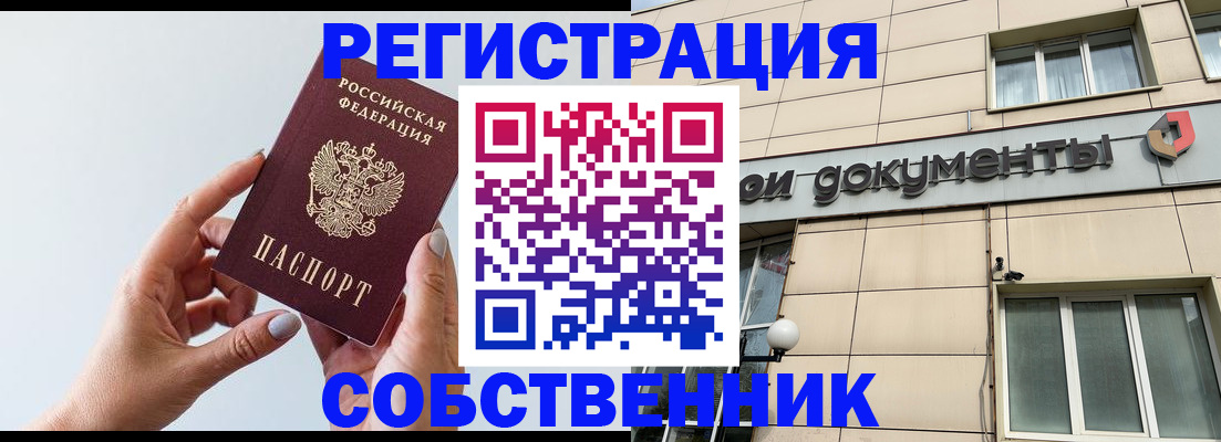 регистрация для дет. сада в Тимашёвске