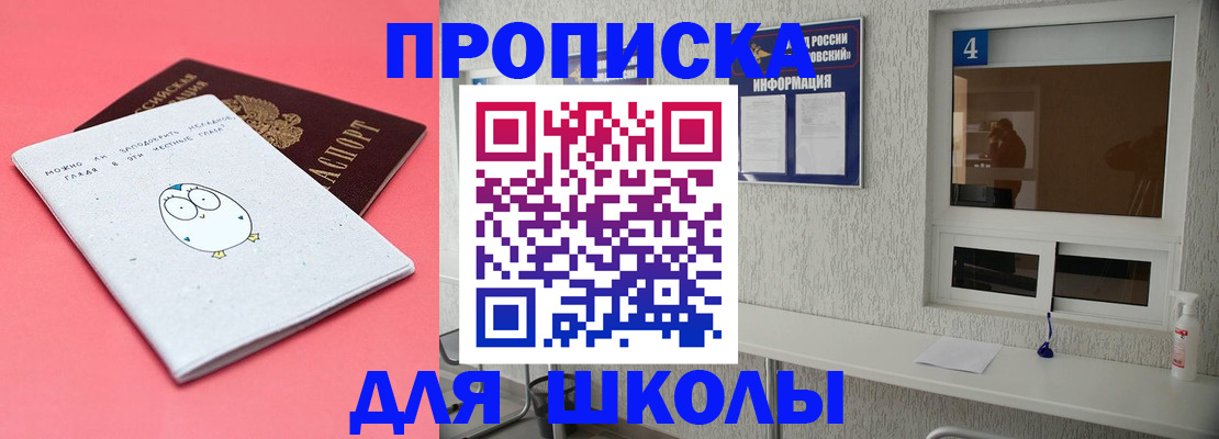 форма 3 в Тимашёвске