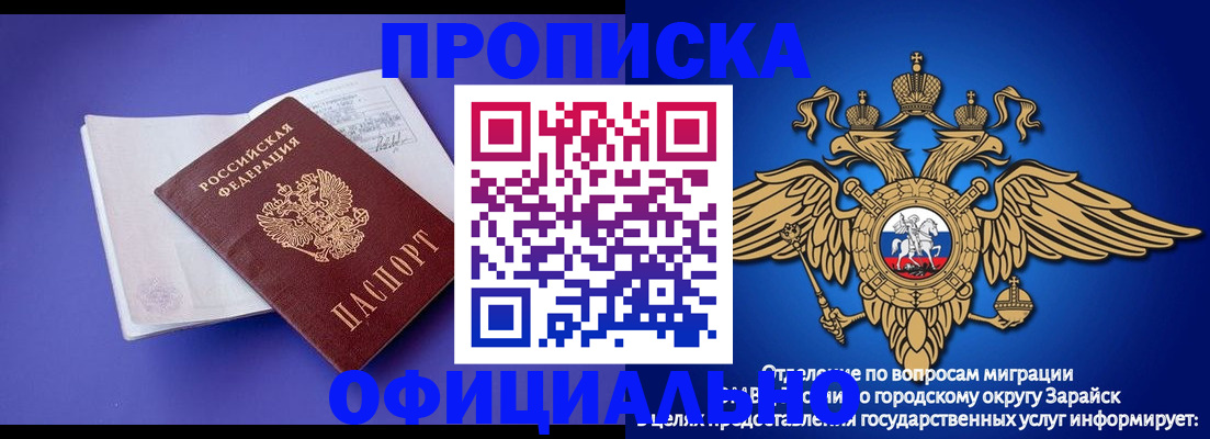 прописка в квартире в Тимашёвске